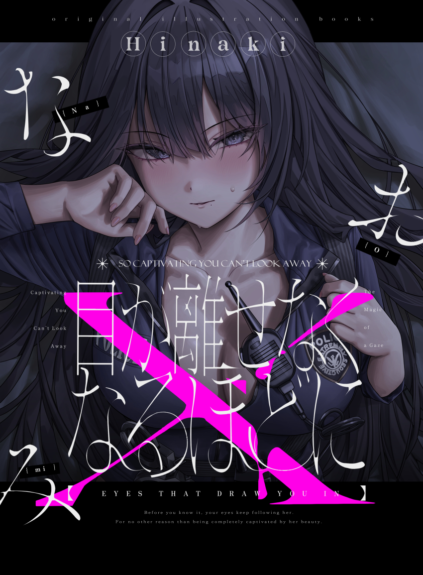 七剣なな (@7th_knights) / Posts / X