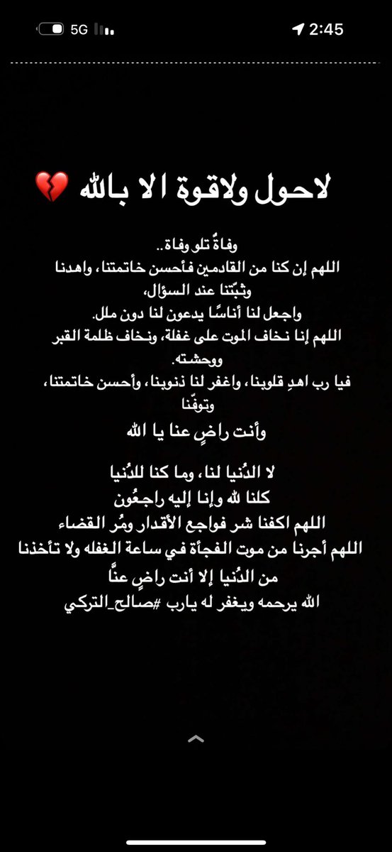 khkh_1421's tweet photo. #صالح_التركي #ابو_مرداع https://t.co/GjLk7FOV5k