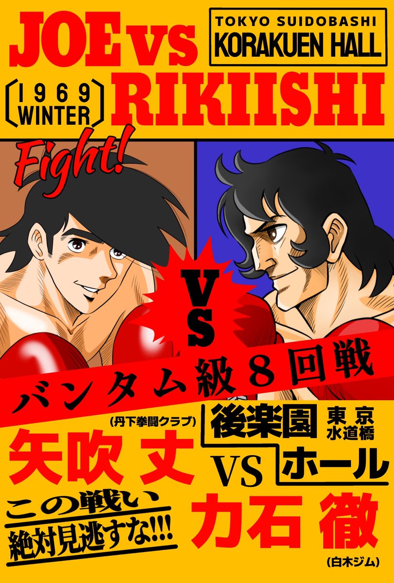 かっちゅん (@kattyun_2_23) / Posts / X