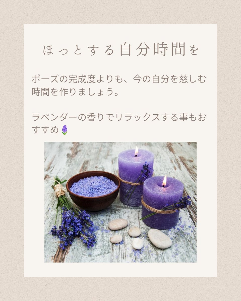 Healthyonlinef1's tweet photo. アーユルヴェーダでは、私たちの体も自然界の一部と考えます。
風のように揺れる日もあれば、火のように熱くなる日もある。
ヨガは、その波を無理に止めるためのものではなく、波を上手に乗りこなすための錨（いかり）のようなものです。
自分の内側の声に耳を澄ませる時間を大切にしましょう🌿 https://t.co/EdD7hQ8kiA