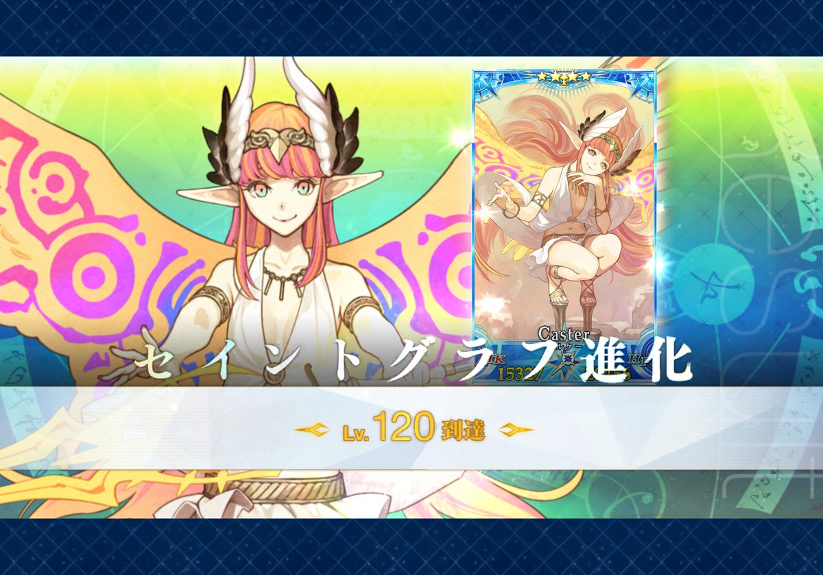 せっかくFGO終章くるし初の120サーヴァント 茨木童子は鯖コインが…鯖コインがない 本当に鯖コインは悪い文明だと思っています