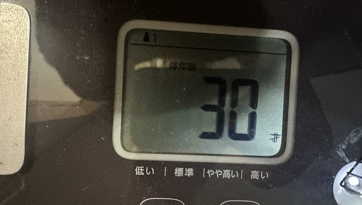 zingalamaduni1's tweet photo. 敬愛する #MichaelJeter の没年。
尊敬した大先生や大先輩方の歳を越え、今だ未熟な自分に苦笑い。でもこの1年は今後の可能性を感じ、目標もできた。「五十にして天命を知る」大きな一歩を踏みだしている実感はある。
いつも支えてくれる皆さま、ありがとうございます🙏
#身体年齢30は喜んでいいのか https://t.co/148JcKUsJX