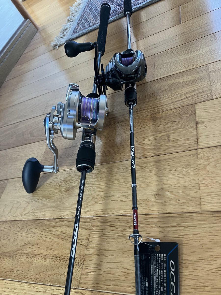 20日の土曜日はこのタックルで青物狙いで頑張ってみようかなと思う！*\(^o^)/*

オフショアでアンタレスは役に立つのか？笑

#オシアジガーフルベンド
#オシアジガーLJ