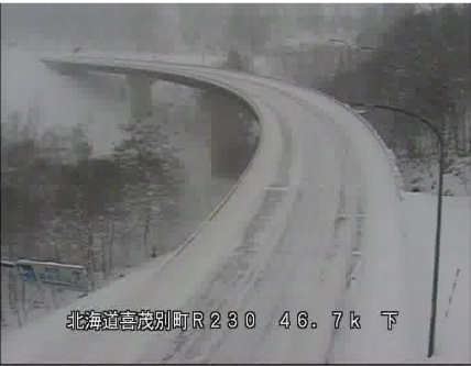 国土交通省 北海道開発局 札幌開発建設部 (@mlit_hkd_sp) / Posts / X