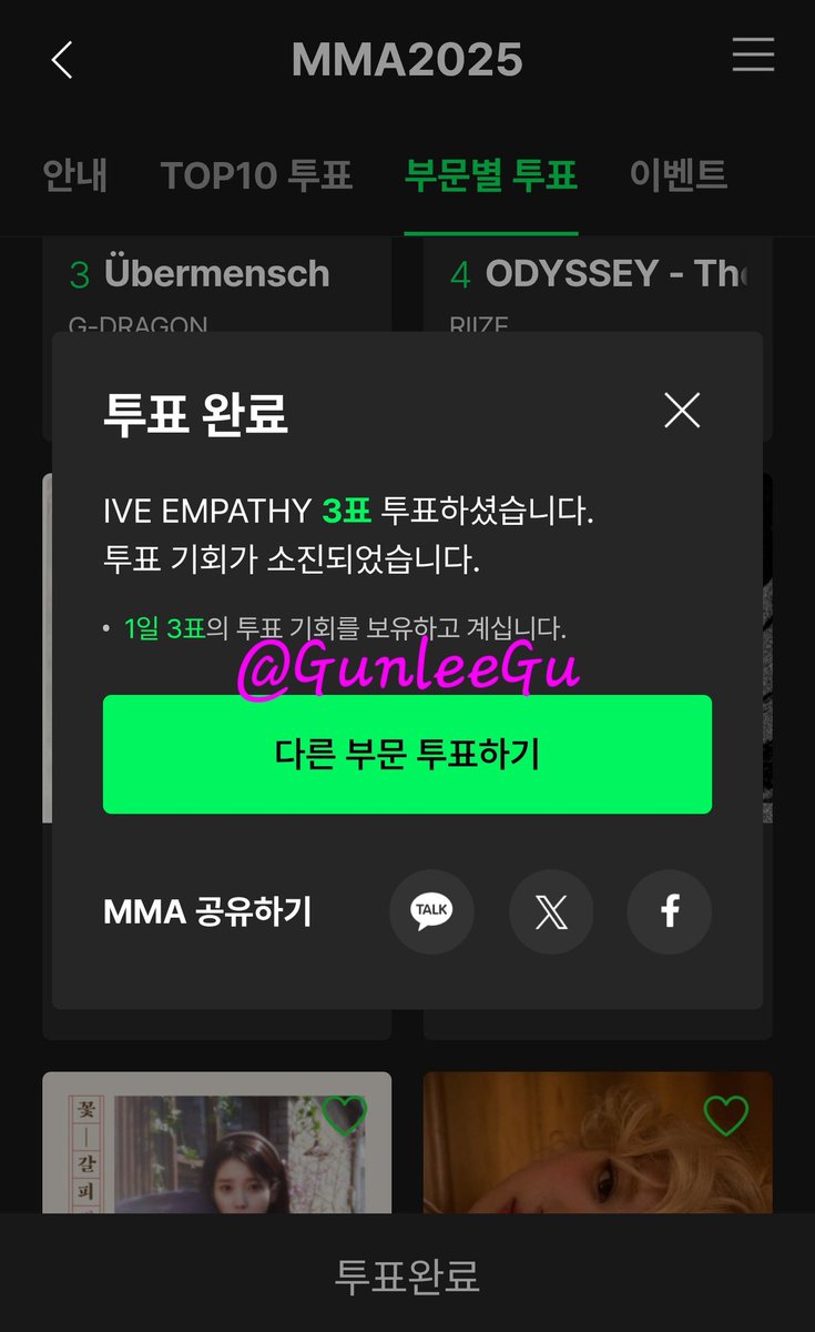 GunleeGu's tweet photo. @IVEstarship 2025 멜론뮤직어워드 <올해의 앨범 부문> IVE 투표 인증
X ID : @GunleeGu
MMA 아이팅!!(੭•̀ᴗ•̀)੭
@IVEstarship https://t.co/PEbRzFMjz7