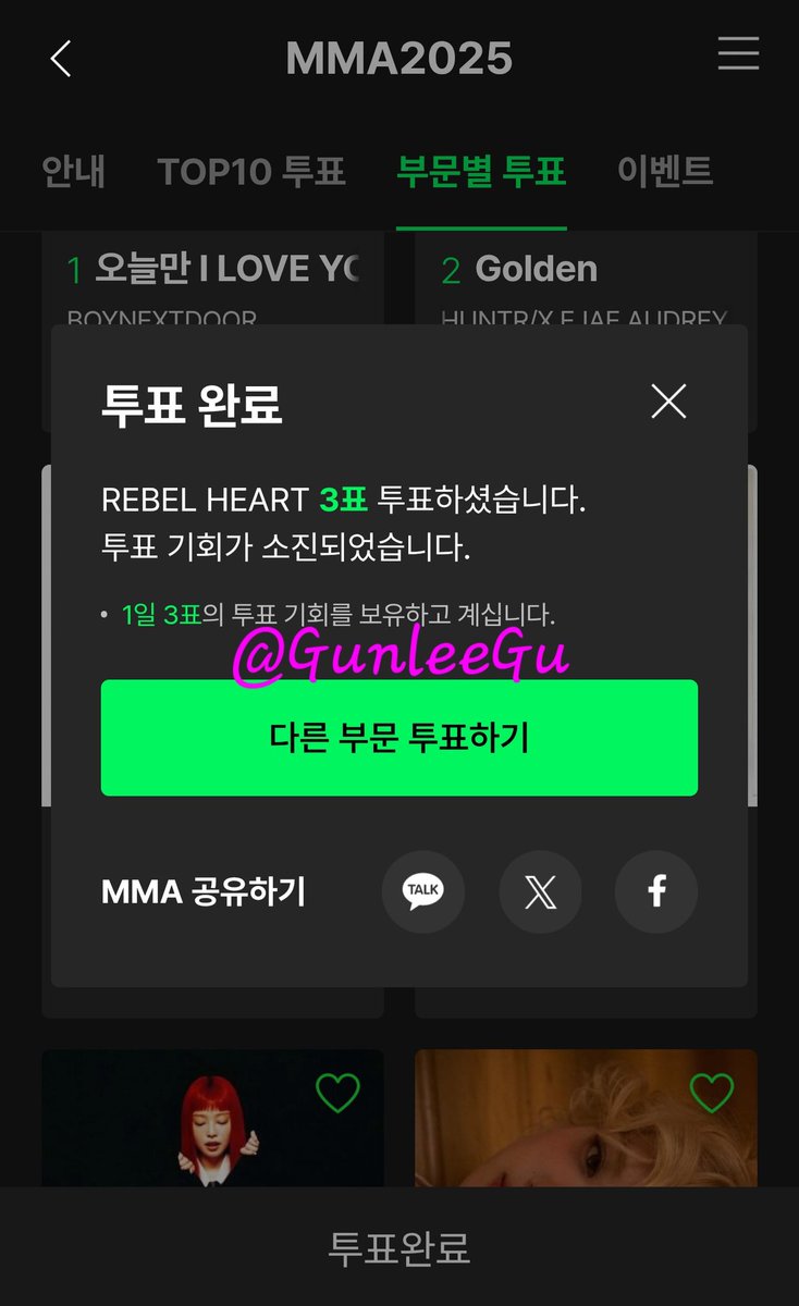 GunleeGu's tweet photo. @IVEstarship 2025 멜론뮤직어워드 <올해의 베스트송 부문> IVE 투표 인증
X ID : @GunleeGu
MMA 아이팅!!(੭•̀ᴗ•̀)੭
@IVEstarship https://t.co/BkS8aZ6qhj