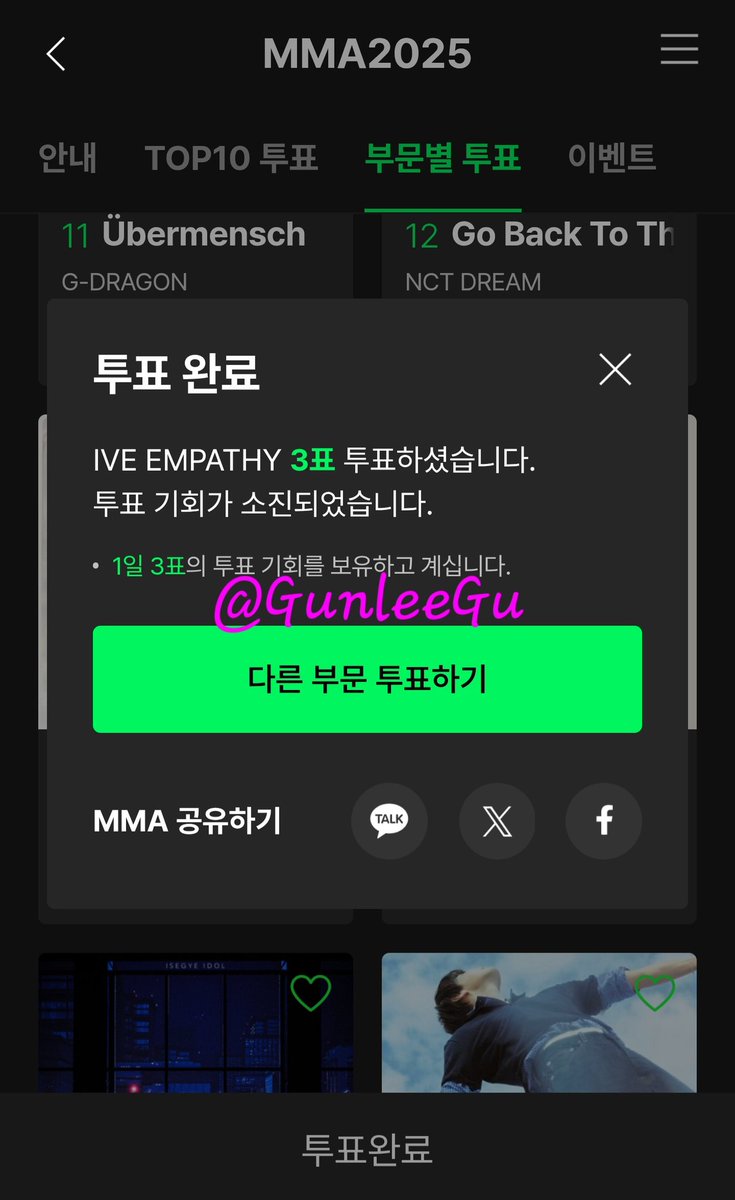 GunleeGu's tweet photo. @IVEstarship 2025 멜론뮤직어워드 <밀리언스 TOP10 부문> IVE 투표 인증
X ID : @GunleeGu
MMA 아이팅!!(੭•̀ᴗ•̀)੭
@IVEstarship https://t.co/UivITPSIU7