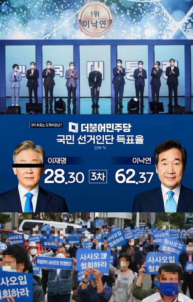 우리가 잊지말아야 할것은 6.25전쟁 뿐만이 아니다.
더불어민주당의 만행인 사사오입이다. 그들의 만행만 없었더라면
지금의 괴물 독재국가는 탄생하지 않았다.