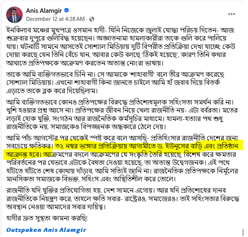 agrabbani's tweet photo. @ZulkarnainSaer Since when @CPJAsia @CPJ_Eurasia @CPJMENA started supporting people who post veiled threats to a head of state to destroy his home as a form of retaliation? Try saying something like this to @narendramodi  or @Keir_Starmer! https://t.co/OO2y2Q7y1Q