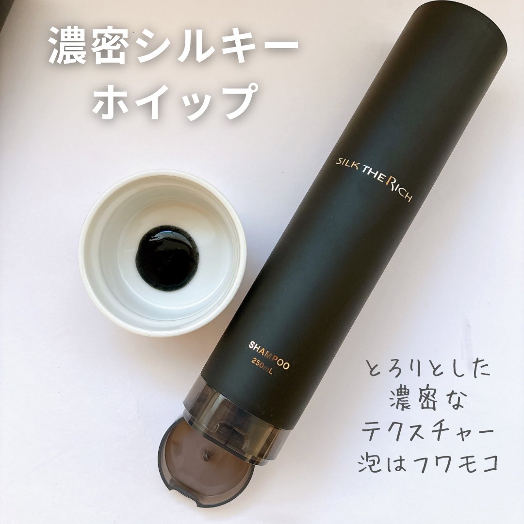 SILK THE RICH (シルクザリッチ） (@silk_therich) / Posts / X