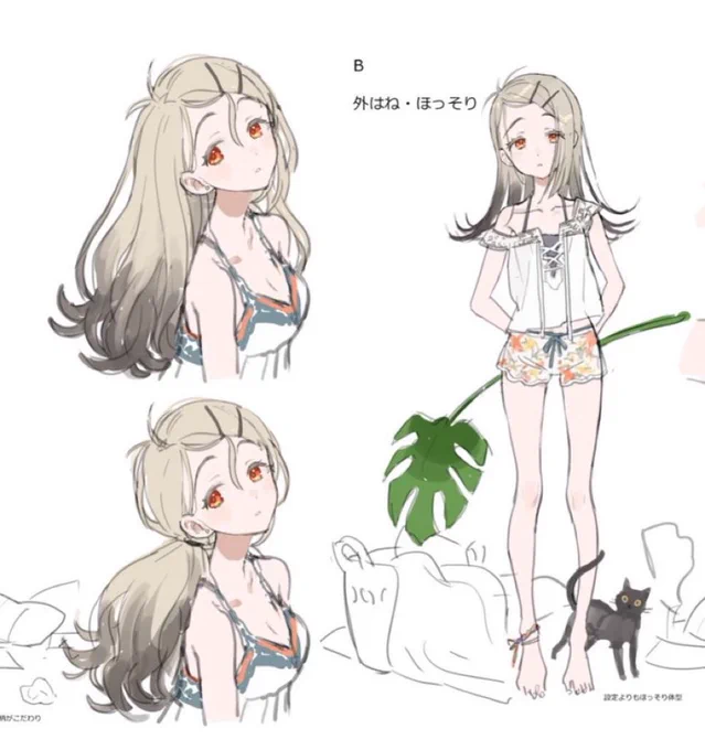 まず、うすほそとは何か…(ほっそり)