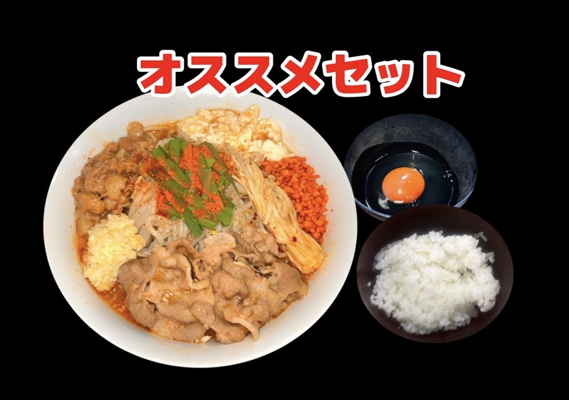 シーサン。🍜🍺 (@jzx90hideak0827) / Posts / X