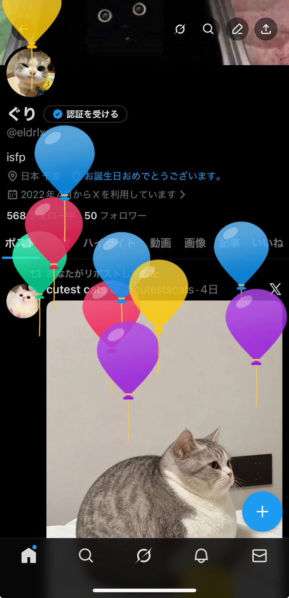 eldrlx's tweet photo. 20歳になりました
もう大人っぽいねって言われても誇らしげにできないの悲しい
いつでも遊ぶ連絡待ってます😉 https://t.co/xKKwVsejvv