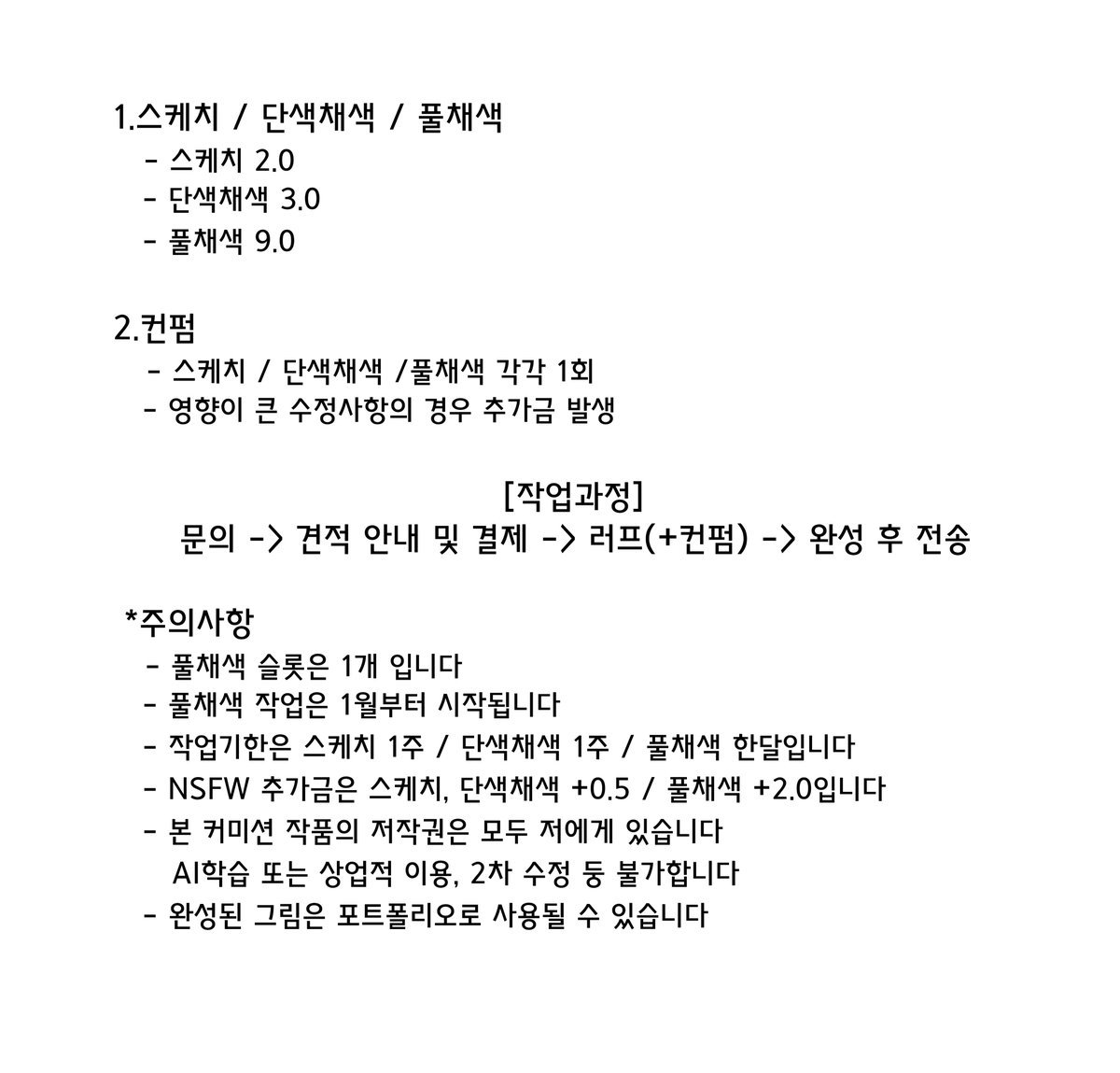 CookedHobbang's tweet image. 안녕하세요 커미션을 열었습니다..
처음이지만 정말 열심히 그릴테니 많은 관심 부탁드립니다..
(DM으로 연락 주세요!)