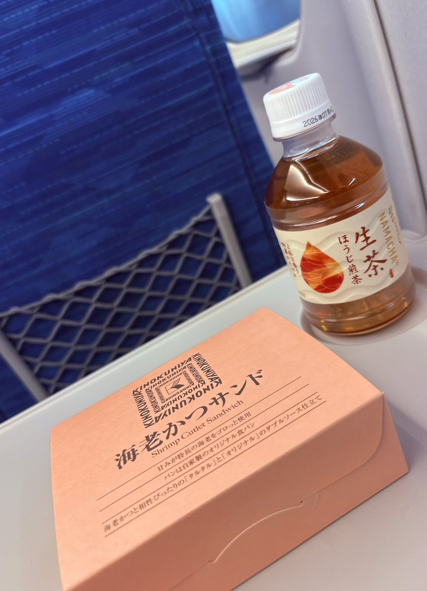 乗れましてよ