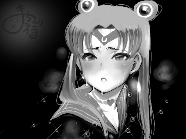 ごめんね素直じゃなくて 