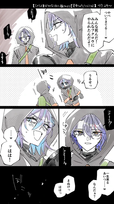 ミメシス #ショウゾウ画 #ドロウイング 