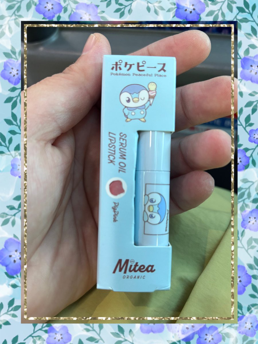 ファミマで買った♪︎ #ファミマ