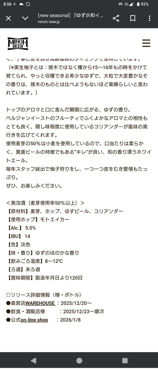 答えすでに出てた🫢