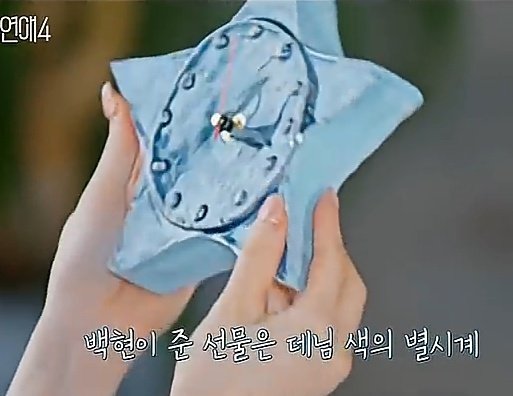 girlseayou's tweet photo. I think the star clock from Baekhyun is a special order, as the store's website only has black and cream
#TransitLove4 #transitloves4 https://t.co/ntsDCJEqVR
