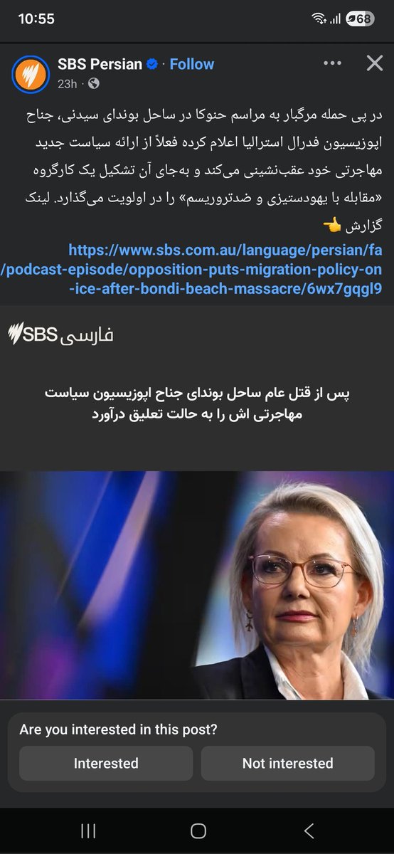 وقتی یک حیوان، علاوه بر قتل عام مستقیم یک عده، باعث آسیب به هزاران انسان دیگر میشود