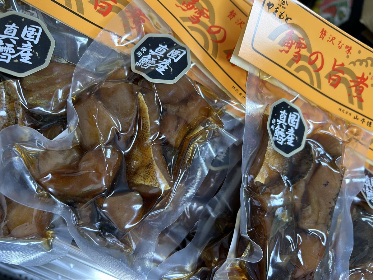 うおとら様 確認用 うおとら様 確認用 うおとら様 確認用 うおとら様