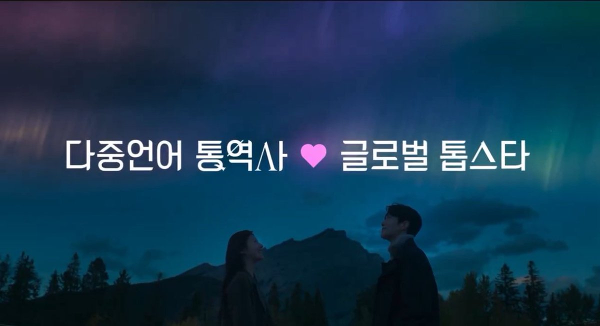 seonhocorndog's tweet photo. CAN THIS LOVE BE TRANSLATE TEASER!!!!!! ARGGGGGGGGGGKKKK

I LOVE IT SOO MUCHHHHH ITS GONNA BE SO FUNNNNN!!aaargsjdkdhelenddkdndkdnxnndkdkd

#CanThisLoveBeTranslated https://t.co/BUGgL4UskA