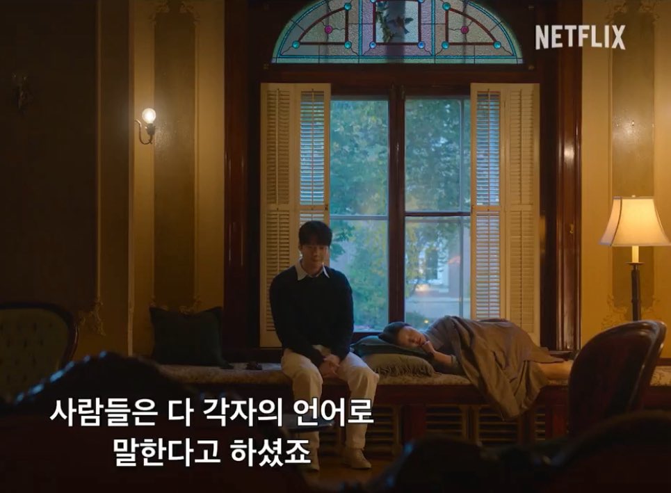 seonhocorndog's tweet photo. CAN THIS LOVE BE TRANSLATE TEASER!!!!!! ARGGGGGGGGGGKKKK

I LOVE IT SOO MUCHHHHH ITS GONNA BE SO FUNNNNN!!aaargsjdkdhelenddkdndkdnxnndkdkd

#CanThisLoveBeTranslated https://t.co/BUGgL4UskA