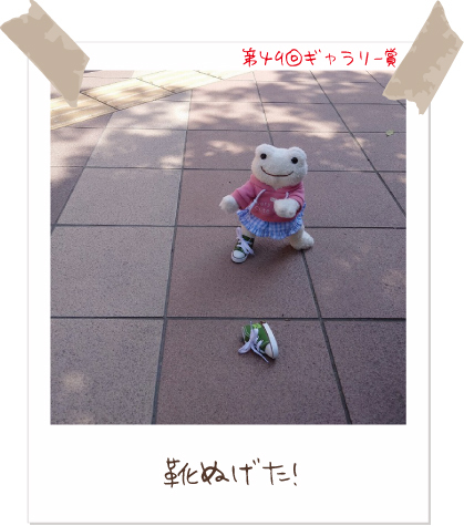 にこちゃん⭐︎引越しSALE中 にこちゃん⭐︎引越しSALE中 126ちゃんねる (@126channelfushi