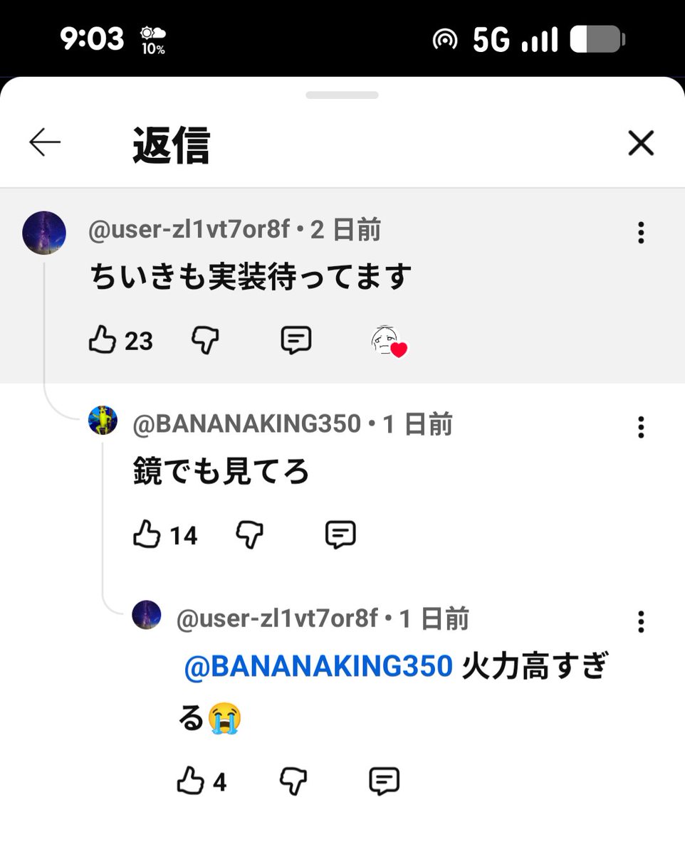 nekomyon1's tweet photo. YouTubeで面白いコメント〜
みたいなの既存のしか無いから僕が見つけた一番好きなのをば https://t.co/7qIIyEJRzq