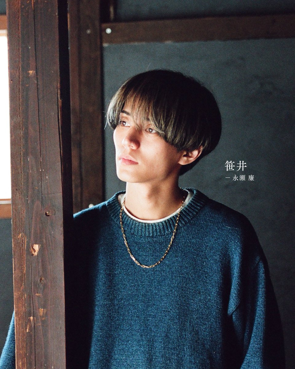 キンプリ #☺︎ 雷藤兄弟なのよ 頂きます笑 #50TAとキンプリ #希望の丘 #STARRING