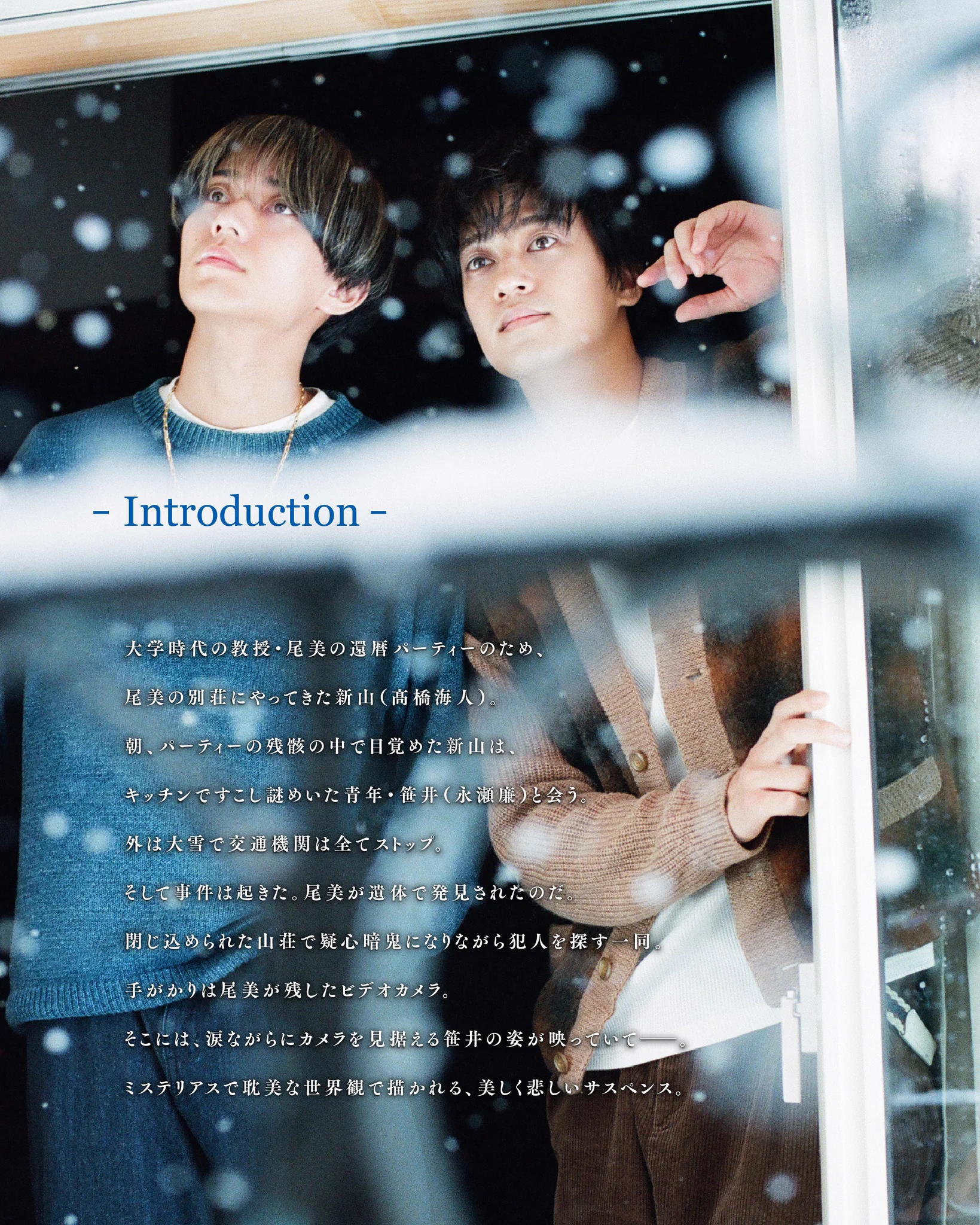 King & Prince 7th AL 「STARRING」 (@kp_STARRING_UM) / X
