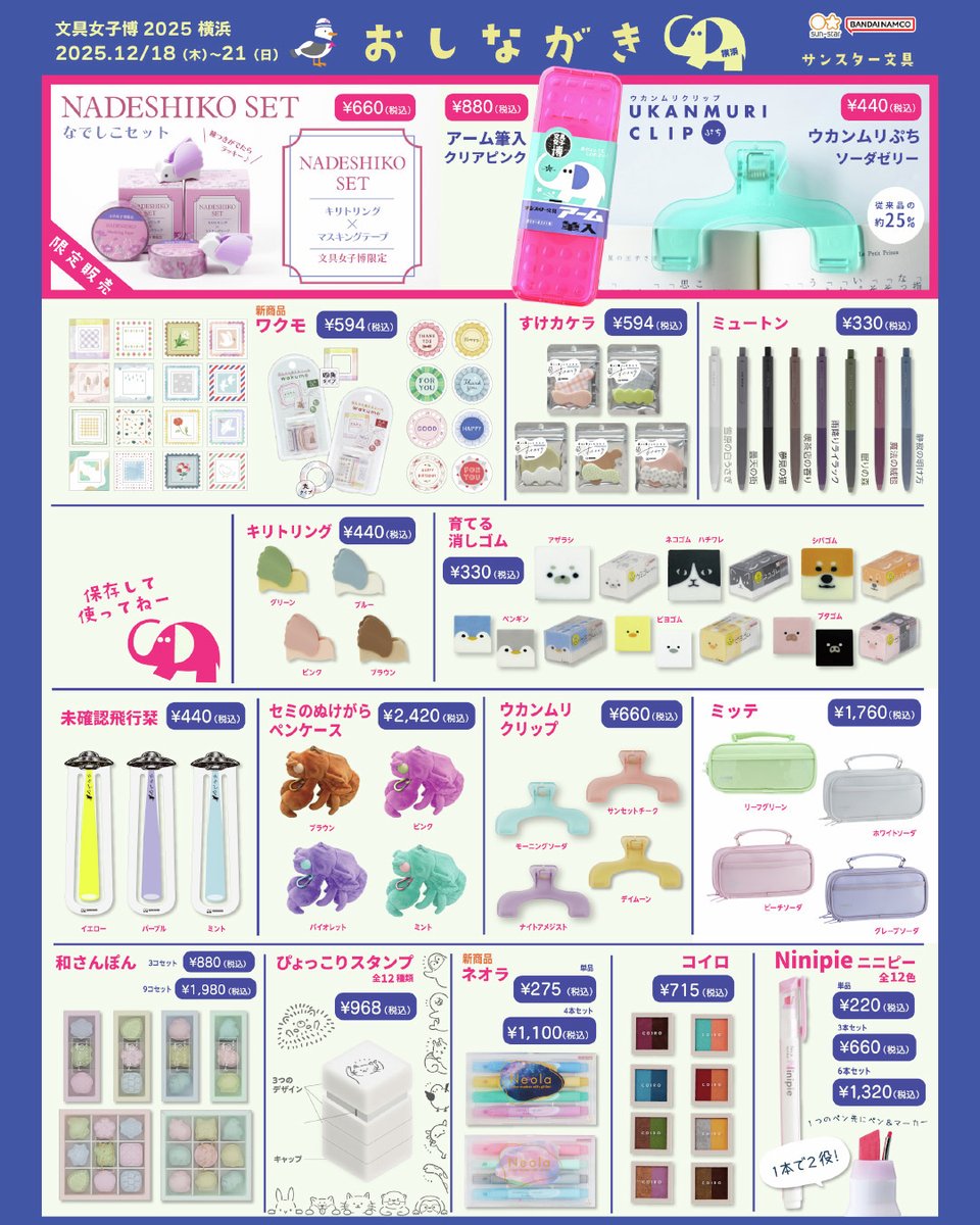 まるページになります☘️ まるさんの、初のエッセイ本が発売になります！ Maru's first essay