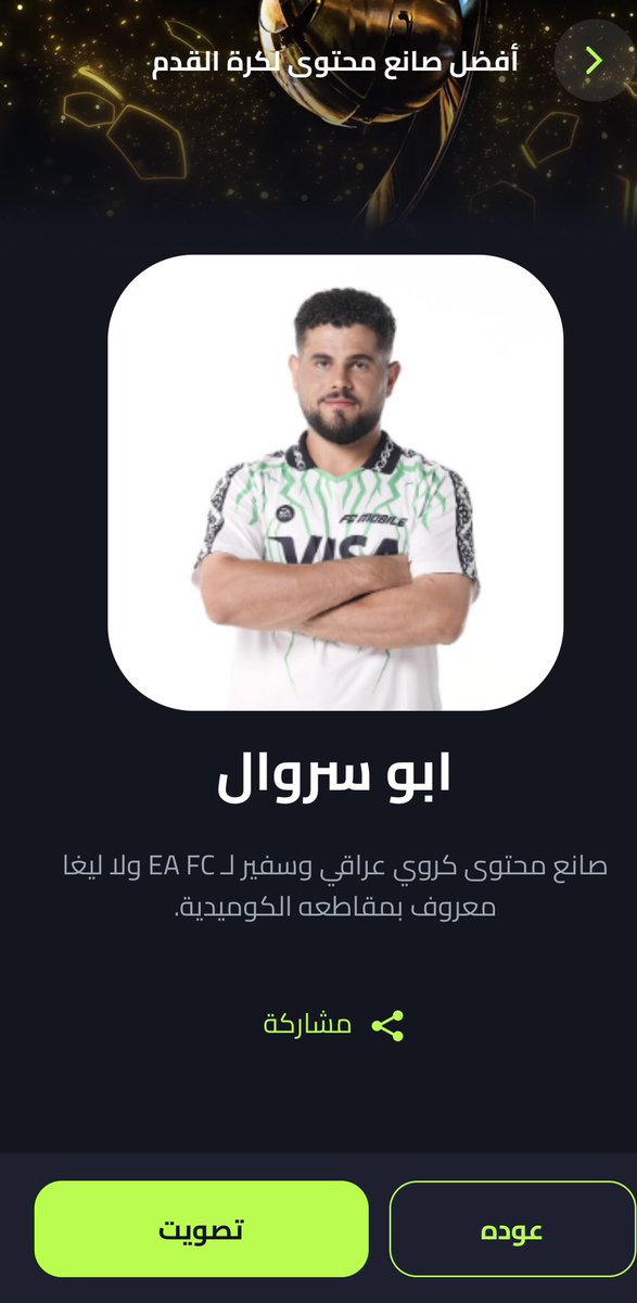 كلاسك tweet media