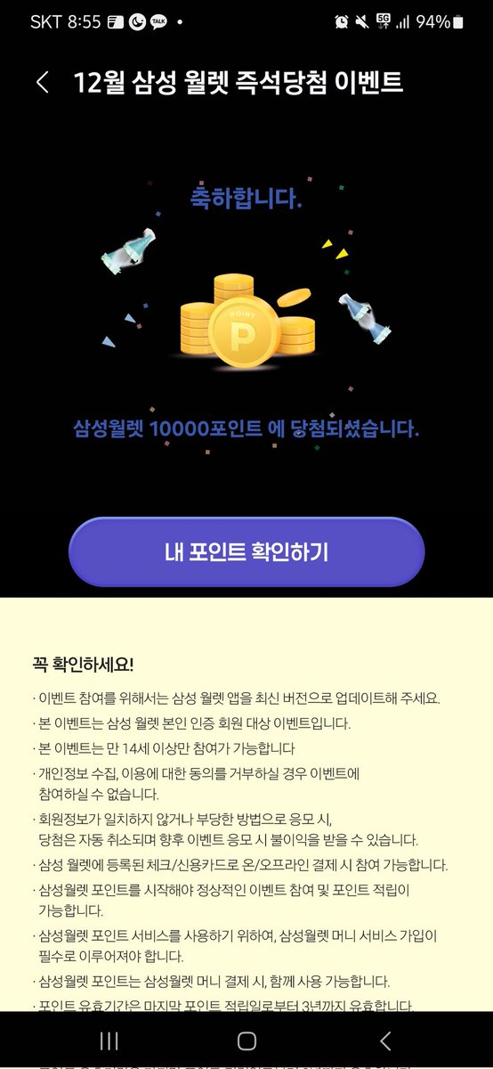 0301_08's tweet photo. 대박적사건 https://t.co/s9ZsGtcsFd