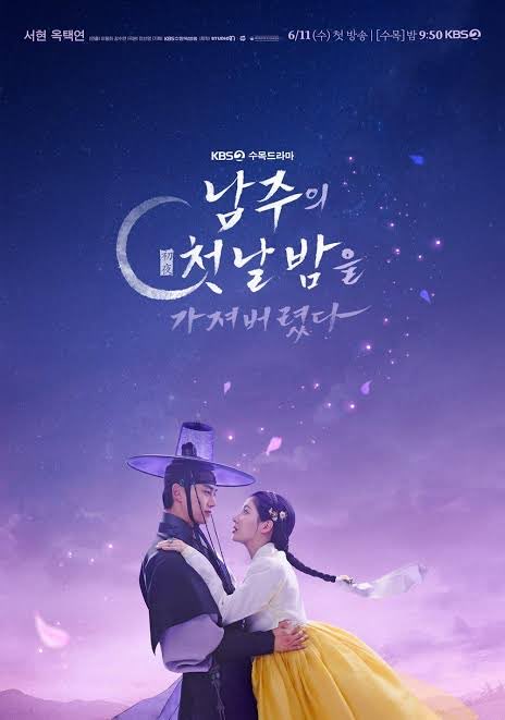 aCiin's tweet photo. 137. A Primeira Noite Com o Duque

Por: Ok Taec Yeon

Uma romcom gostosinha e divertida. Eu tava torcendo pelos secundários, mas achei interessante o plot da ex prota. Não entendi muita coisa do final não, assim como  não entendi pq a noite é com o duque se ele é um príncipe 😂 https://t.co/n5NGULbUZ0