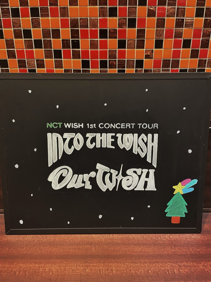 12月18日・19日

＃福岡 晴☀️

　NCT WISH 1st CONCERT TOUR 
INTO THE WISH : Our WISH in JAPAN

📍 ＃福岡サンパレス 

エレベーター前にイラストボード展示しています！
ぜひ、写真を撮りにお越しくださいませ😌💭

#NCTWISH 
#企業公式が毎朝地元の天気を言い合う
