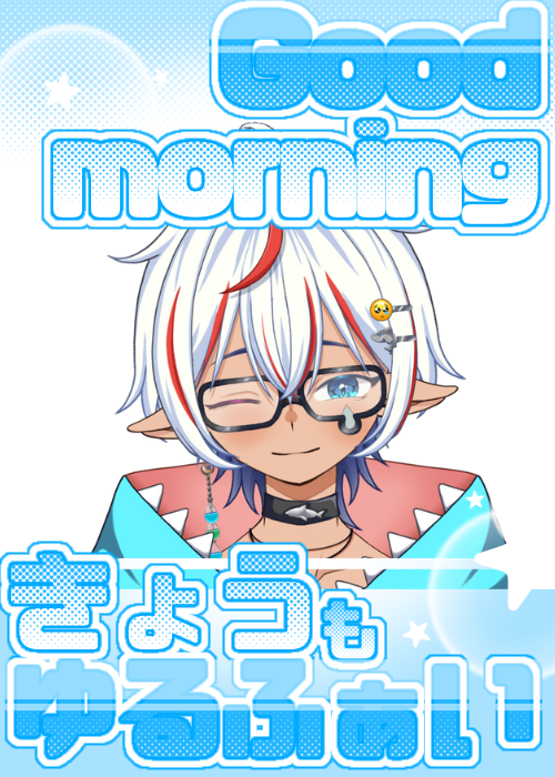 おはざめ～🦈 健康に気を付けようと思って、朝に軽いジョギングを始め