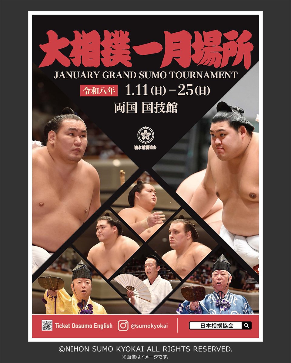 日本相撲協会公式 (@sumokyokai) / Posts / X