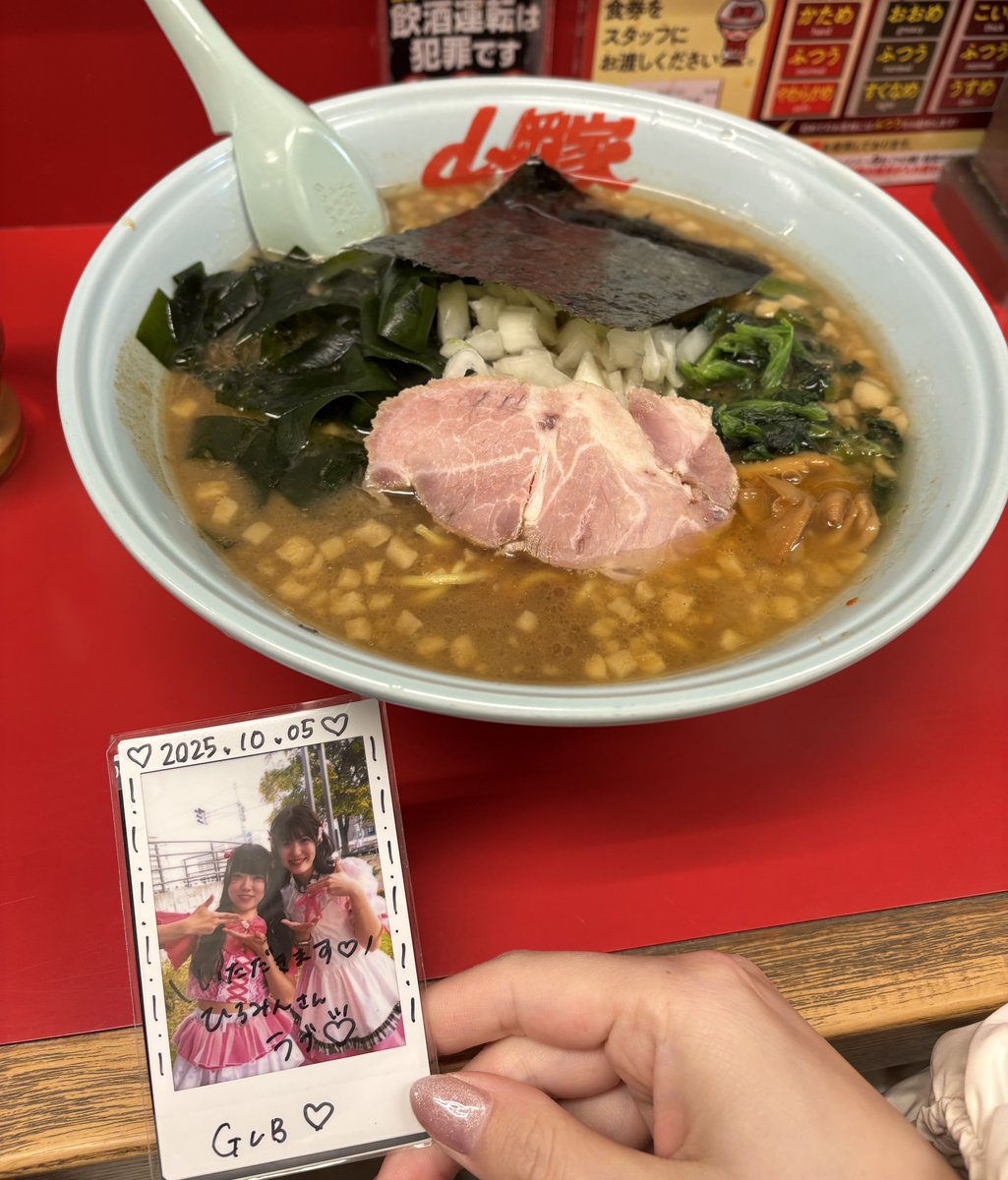 ひろみん (@mint6love) / Posts / X