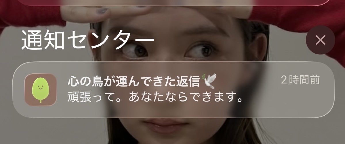 moocha_oo0's tweet photo. 日記に返信してくれた人、いおりんに似てて勝手に舞い上がった٩  ܸ.ˬ.۶ https://t.co/2qPaJv7CEG