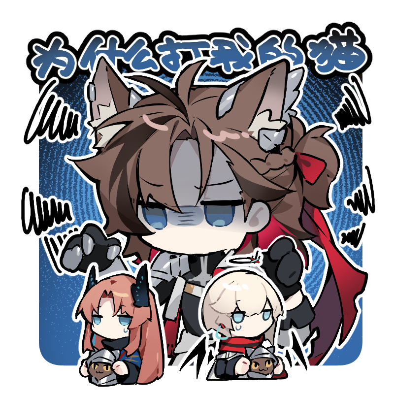Fyfeiya's tweet photo. 🐱🐦‍⬛🍨#アークナイツ #明日方舟 #Arknights https://t.co/U8l7soOL1Z