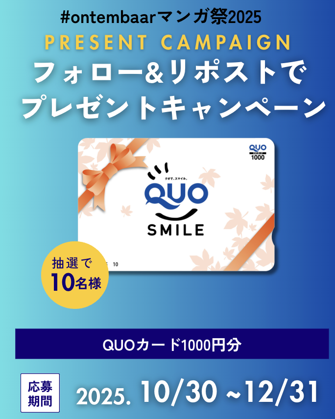 ここあ ♡購入者様プロフ必読♡　12月8日までお取り置き 幸せ