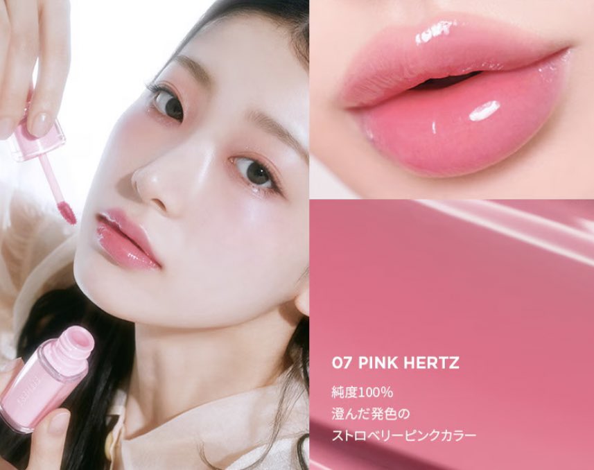 割れたちーく ポイントメイク②】 EITHER& ティント 廃盤になったら困るコスメ