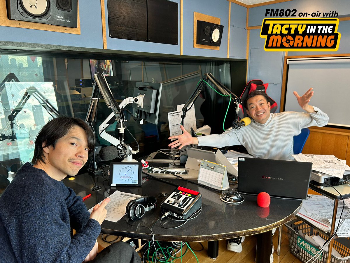 #FM802 #おはたく 9時台🕘

／
  #BIGMAMA ギタリスト 
  柿沼広也 スタジオ生出演✨️
＼

新曲や  #レディクレ についてなど、
色々お伺いします！

 #radiko で聴く🎧
  radiko.jp/#802