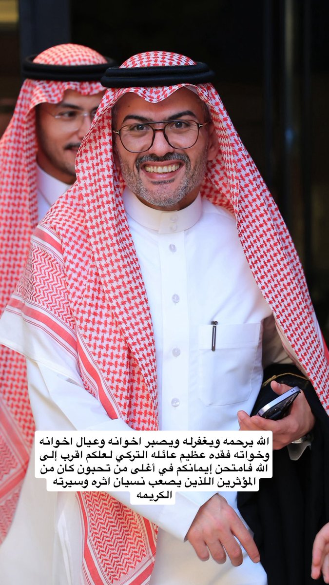 anood_vx's tweet photo. @Turki_Homaidan https://t.co/ZwvnTTG3C7