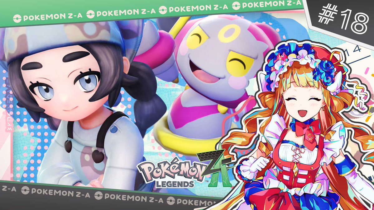 🗺️配信告知🌈】 本日も21:00〜ポケモンZAのDLCストーリー進めるぞー