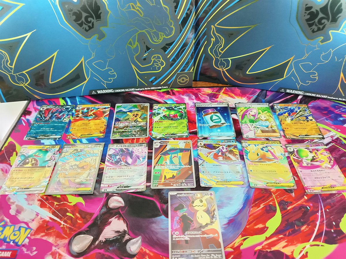 Harvpullscards tweet media