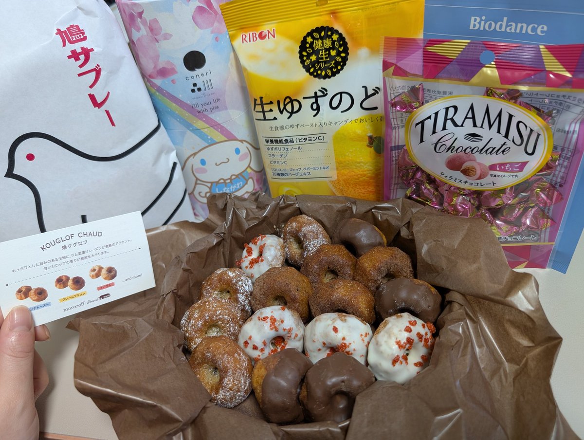 初日にいただいた差し入れさんたち✨️ 観に来てくださることが嬉しい