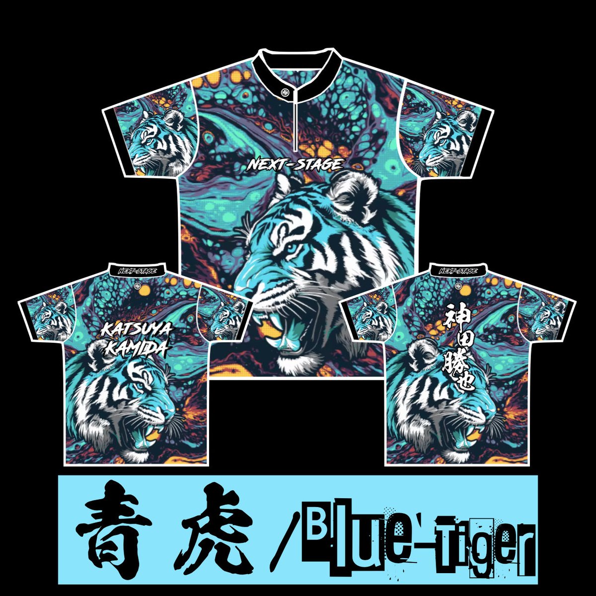 NEXTSTAGE_2021_'s tweet photo. 【新商品】初回40%〜45%OFF🉐
予約受付期間
2025.12.18〜2025.12.31-23：59迄⚠️

★カラー★
青虎
神龍

クリスマス🎄年末年始✨特別価格🉐
新色が単品40%OFF❗️
2枚セットが45%OFF‼️

ネットショップ
https://t.co/6FQhxRjn2x https://t.co/swNUDG38NF